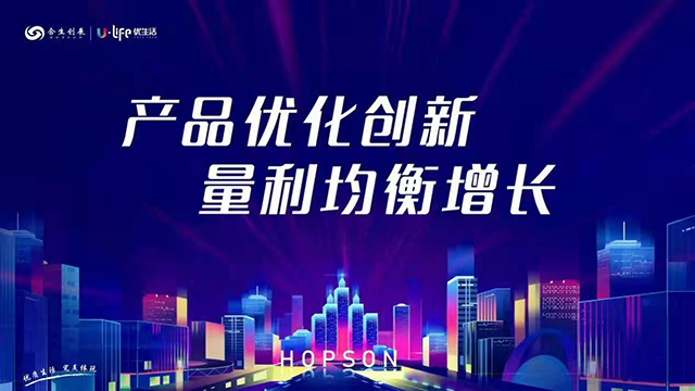 量价齐升 解码合生创展业绩逆势增长的秘诀_中国网地产